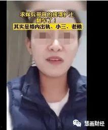 濮阳吃瓜爆料女主,揭秘女主背后的惊人真相