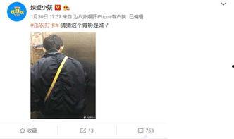 吃瓜大本营爆料微博