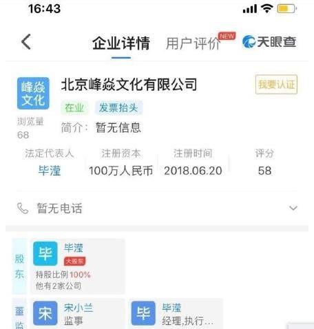 吃瓜网站爆料老板娘,神秘老板娘身份揭秘，背后故事令人咋舌